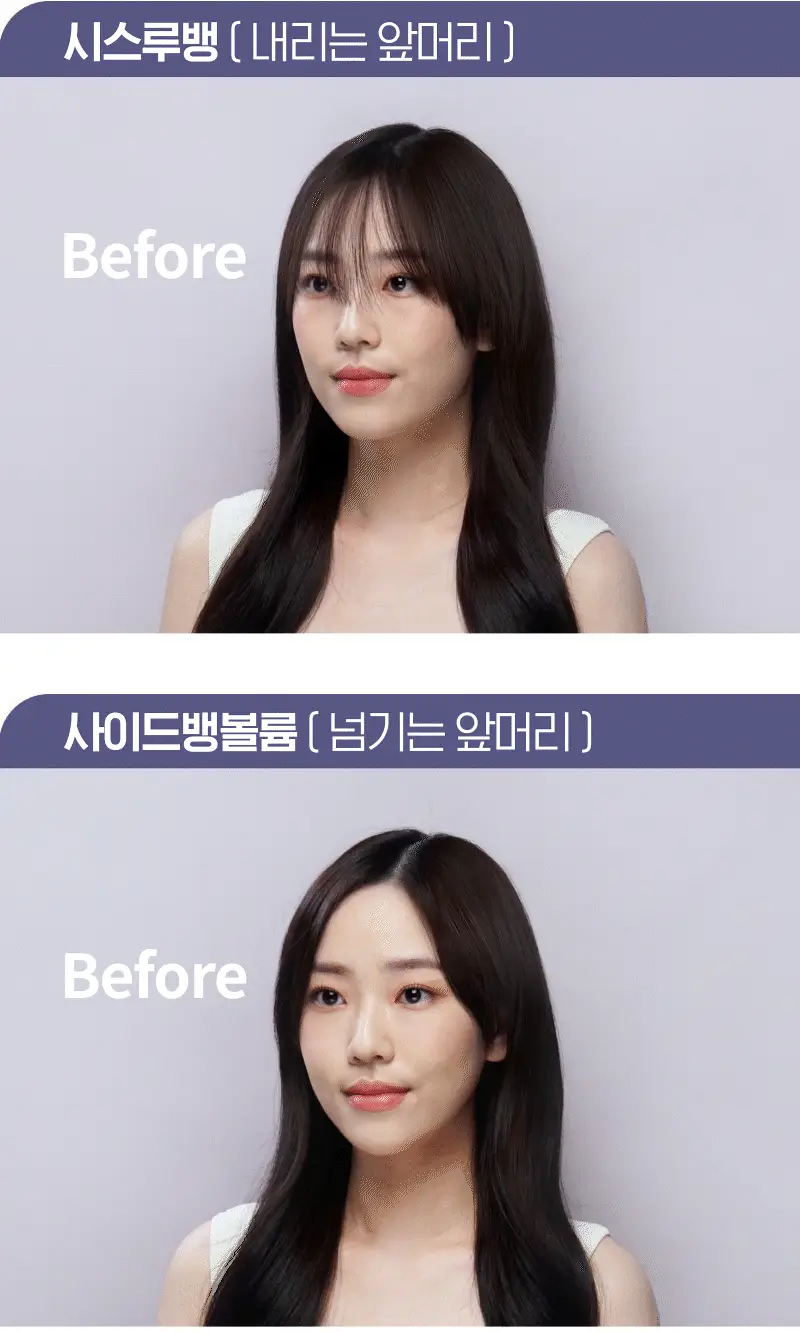 [앞머리 볼륨 픽서] 미쟝센 컬링 매트 볼륨 헤어픽서 200ML 상세페이지 9